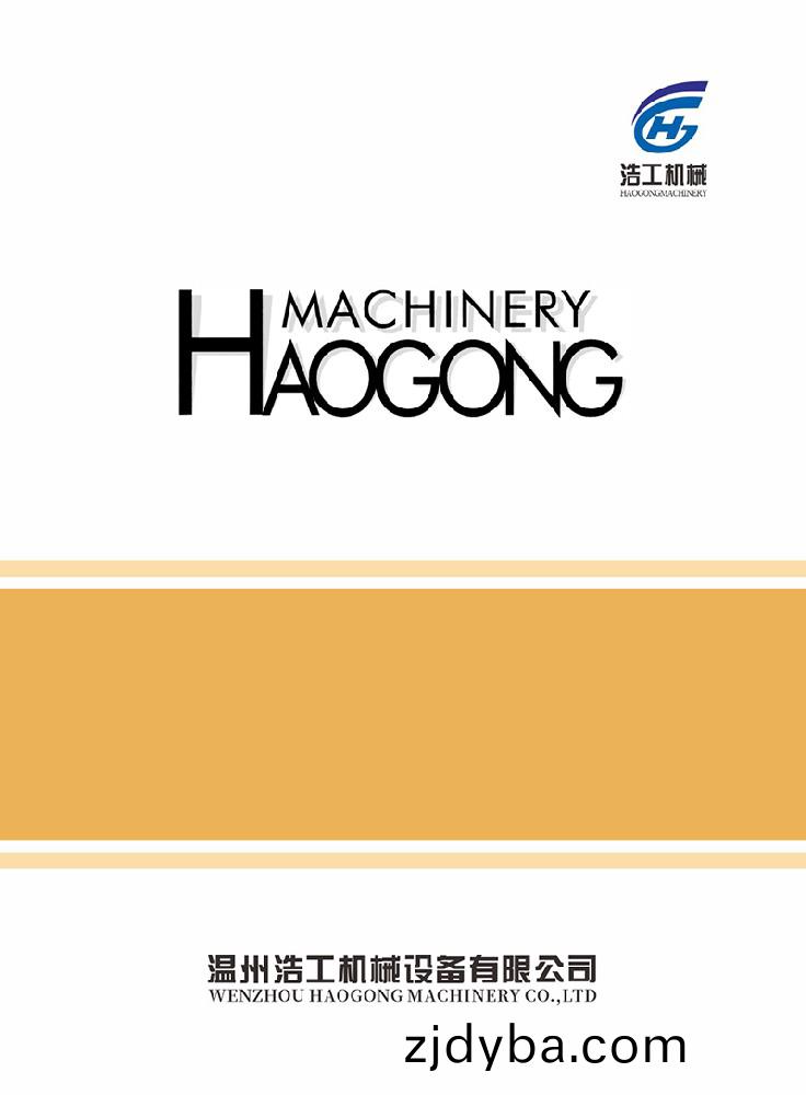 制(zhi)药(yao)食品(pin)化流体(ti)设(she)备选型-温州(zhou)浩(hao)工机(ji)械(xie)
